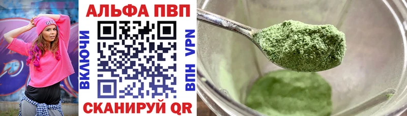 darknet какой сайт  Тюкалинск  Alpha PVP Crystall  закладки 