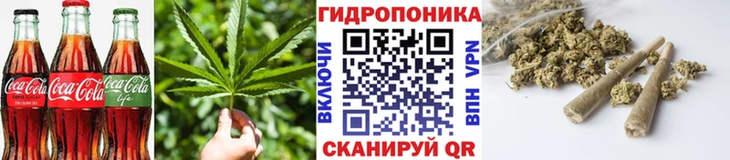 Еда ТГК марихуана  Тюкалинск 