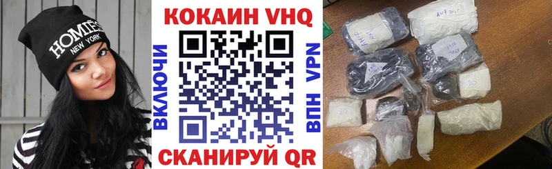 COCAIN Columbia  Тюкалинск 