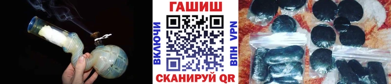 ГАШИШ hashish  Тюкалинск 