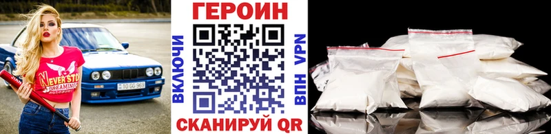 OMG ссылка  Тюкалинск  Героин хмурый  где купить наркотик 
