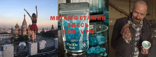 гашиш Армянск