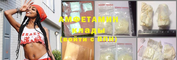кокаин VHQ Аркадак