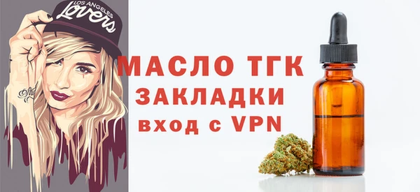 метадон Арсеньев