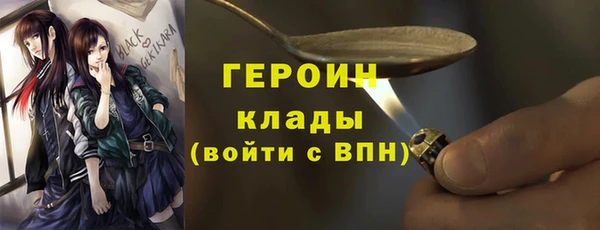 метадон Арсеньев