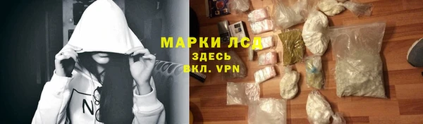 метадон Арсеньев