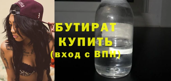 метадон Арсеньев