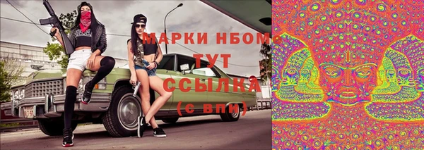 гашиш Армянск