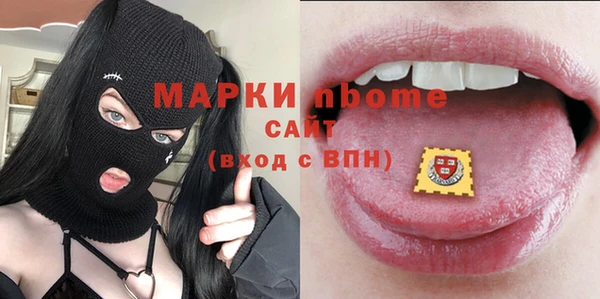 метадон Арсеньев