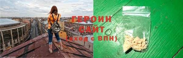 спайс Балахна
