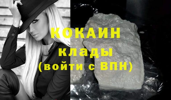 гашиш Армянск