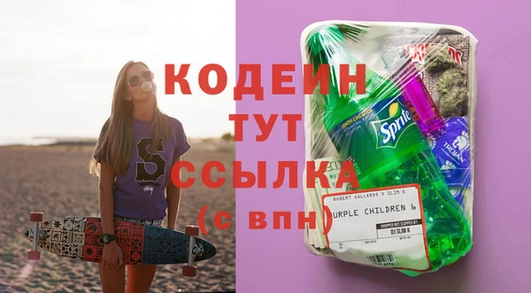 гашиш Армянск
