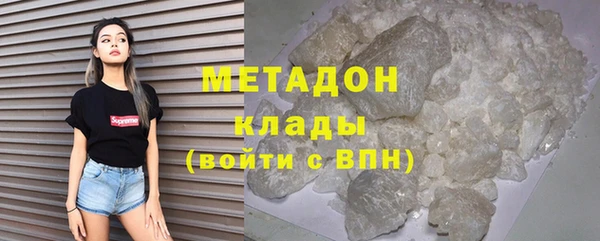 кокаин VHQ Аркадак