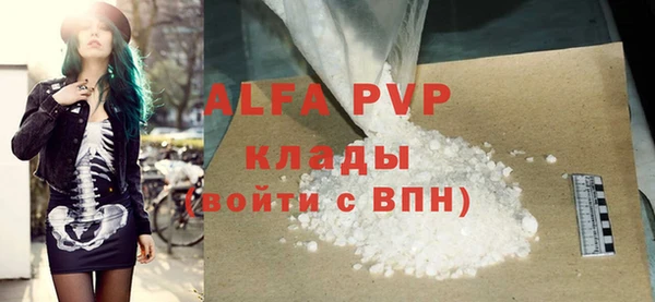 метадон Арсеньев