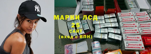 метадон Арсеньев