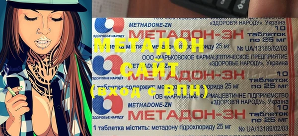 гашиш Армянск