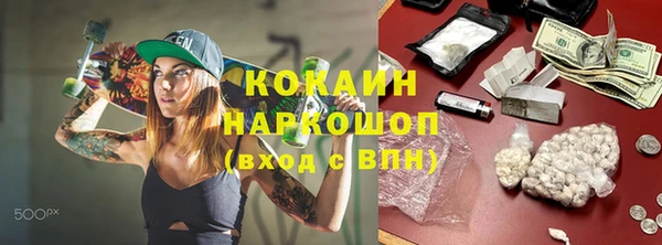 кокаин VHQ Аркадак