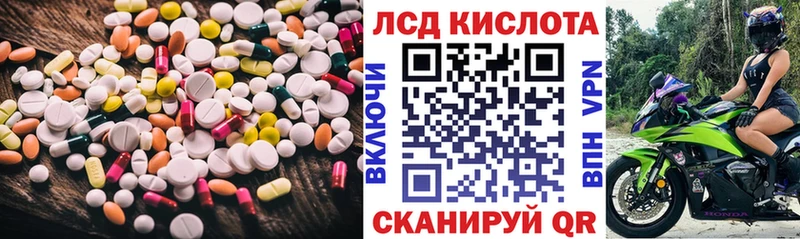 маркетплейс как зайти  Тюкалинск  ЛСД экстази ecstasy  kraken  