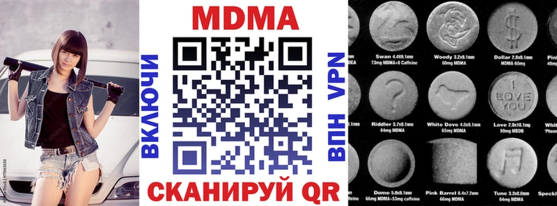 MEGA ССЫЛКА  Тюкалинск  MDMA Molly  продажа наркотиков 