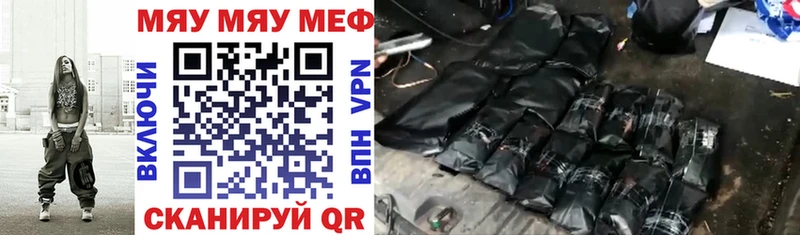 Мефедрон mephedrone  закладки  Тюкалинск 