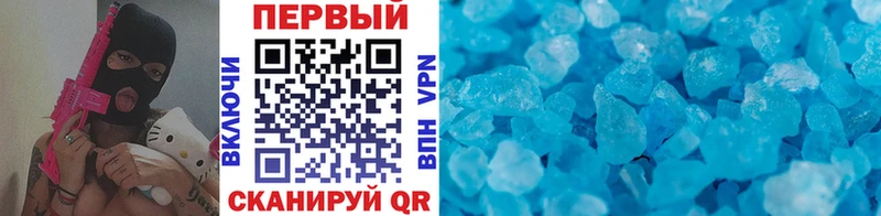 Метамфетамин витя  как найти закладки  Тюкалинск 