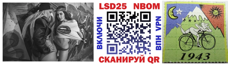 где можно купить наркотик  hydra   Марки N-bome 1500мкг  Тюкалинск 